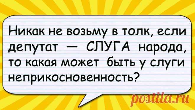 — Дорогой, ты хотя бы однажды сказал мне перед сном что-нибудь доброе, сердечное…