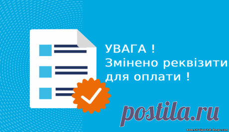 Для днепрян изменились реквизиты для оплаты за доставку газа - 4 Декабря 2021 - Прораб Днепропетровщины
