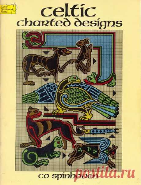 Celtic Charted Designs (орнаменты для вышивки)