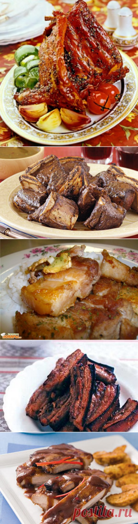 Рецепты самых вкусных мясных ребрышек