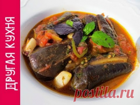 Осторожно, вызывает привыкание! Холодная закуска из баклажанов