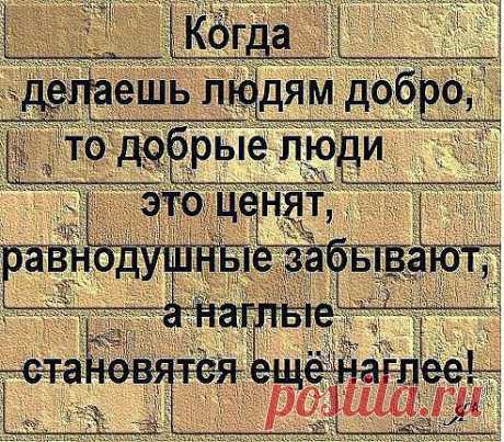 &quot;О чём молчит Душа&quot;... ♥
