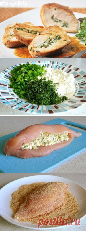 Куриное филе с творогом и зеленью |