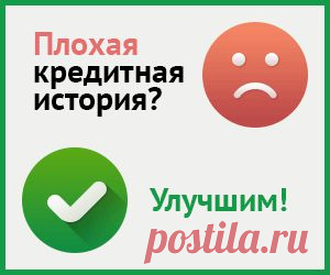Советы по страхованию вкладов | ЮРИДИЧЕСКИЙ ПОРТАЛ
Большинство страхующих вклады фирм заключают договор со страховой компанией от своего собственного имени. При такой схеме страховая компания никаких обязательств перед каждым конкретным вкладчиком не несет: все свои расчеты она ведет со страхователем (заключившей договор сберегательной фирмой).