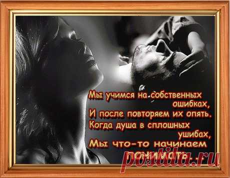МУЖСКАЯ   ЛОГИКА   -  ОЧЕНЬ ЛОГИЧНА!!!!!!. 
Она очень странная женщина, не ревнует, права не качает, скандалов не закатывает, и денег-то ей не надо. И позвонит перед тем как приехать, и поговорить с ней есть о чем, даже пишет без ошибок.