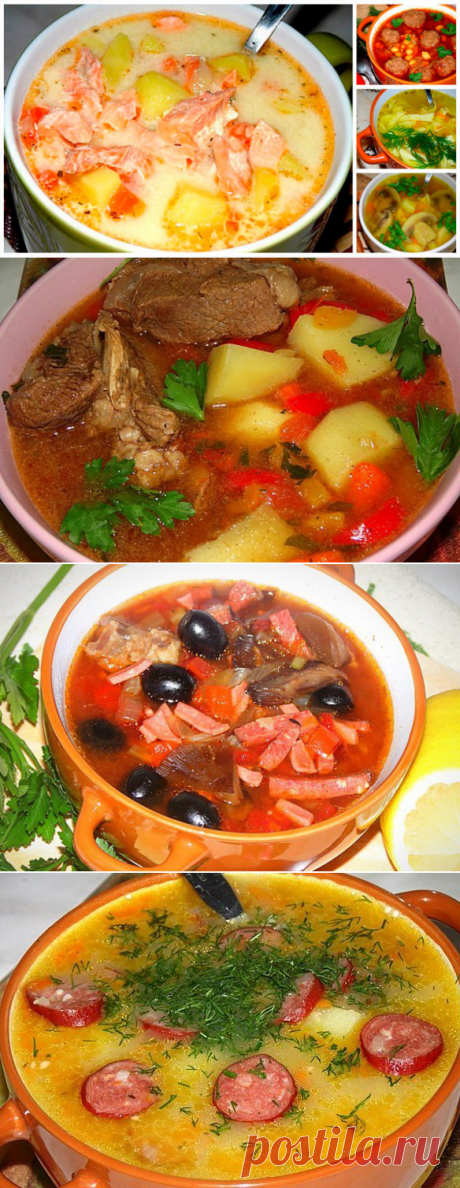Топ — 10 самых вкусных супов