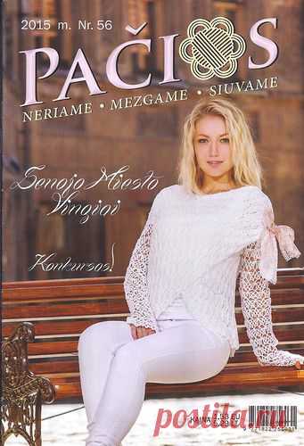 PACIOS 2015 nr.56 Улочки старого города