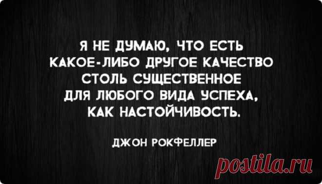 15 цитат самого богатого человека за всю историю | Болтай