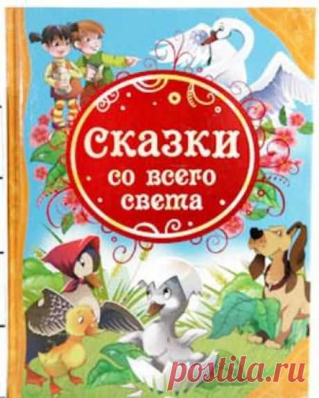 КАЧАТЬ.........Аудиосказки » ДЕТсад