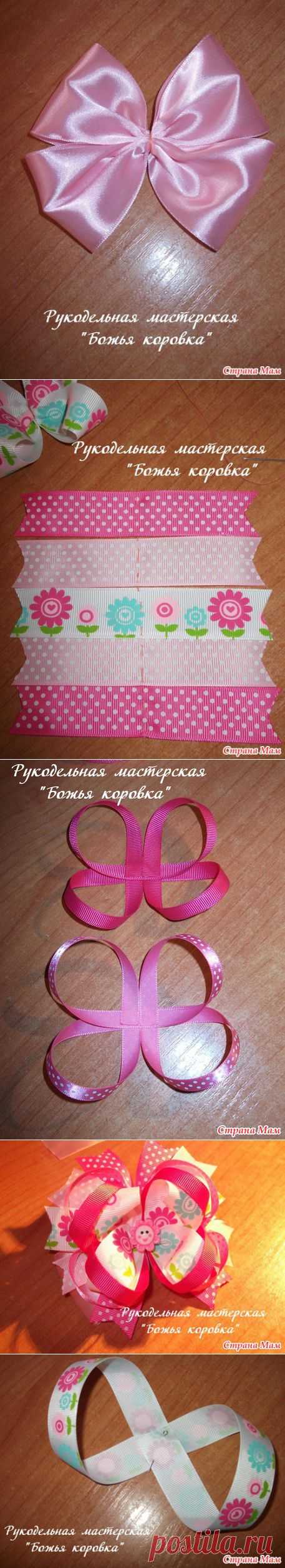 АМЕРИКАНСКИЙ БАНТИК своими руками - это очень просто! - Бантики для девочек - Страна Мам
