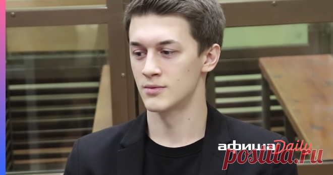 «Мы разучились любить»: что сказал Егор Жуков в своем последнем слове В Кунцевском районном суде 21-летний студент Высшей школы экономики Егор Жуков выступил с последним словом — в пятницу, 6 декабря, судья зачитает его ...