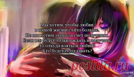 Мысли в картинках.