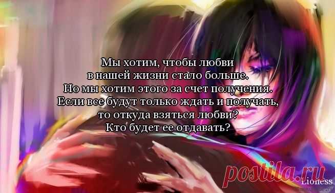Мысли в картинках.