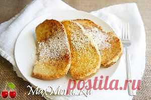 Французские гренки по-русски