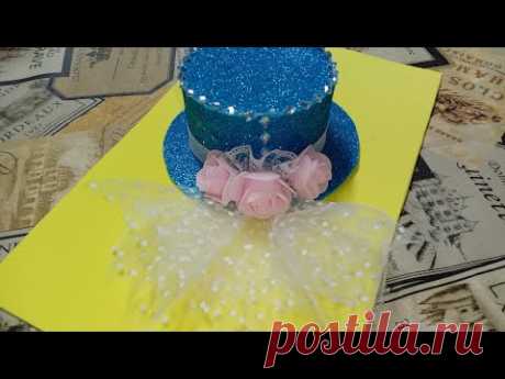 (122) DIY:Glitter foamiran hat//Шляпка из глиттерного фоамирана - YouTube