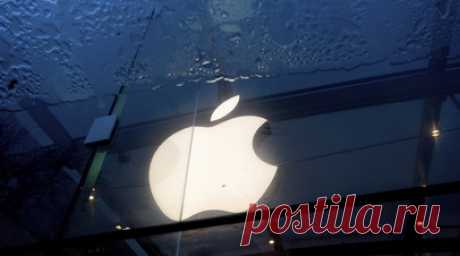 Еврокомиссия оштрафовала Apple на €1,84 млрд. Еврокомиссия оштрафовала Apple на €1,84 млрд за злоупотребление доминирующей позицией на рынке музыкального стримингового приложения Apple Music. Читать далее