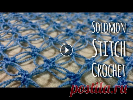 Вяжем УЗОР крючком: ПЕТЛИ СОЛОМОНА! / ДЛЯ НАЧИНАЮЩИХ / АНОНСЫ МК! / Solomon Stitch Crochet Вяжем потрясающий узор крючком - Петли Соломона. Подробное объяснение для начинающих. Solomon Stitch Crochet. Мой МАГАЗИН ПРЯЖИ ОТ ЛУЧШИХ МИРОВЫХ ПРОИ...