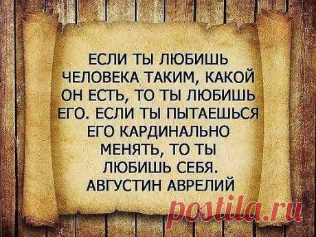 От юности твоея ☦ Православие