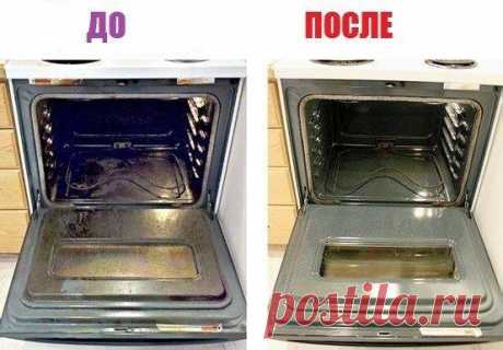 КАК БЫСТРО ОТМЫТЬ ДУХОВКУ.