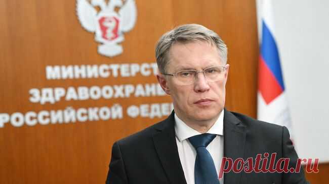 Мурашко рассказал о заболеваемости ожирением у школьников