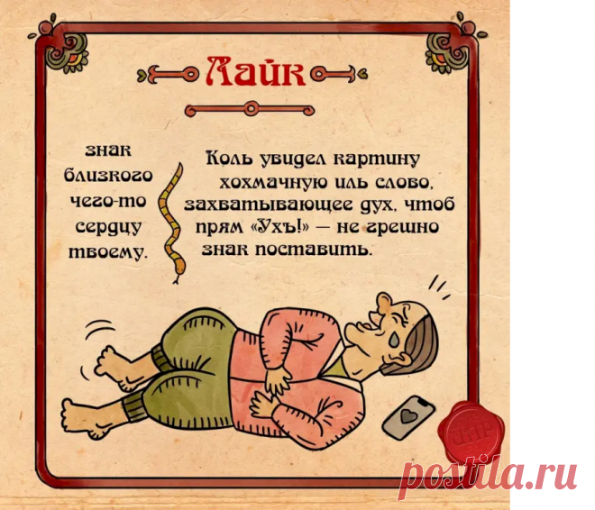 Выпуск №6718 - выпуск анекдотов сайта вокруг смеха