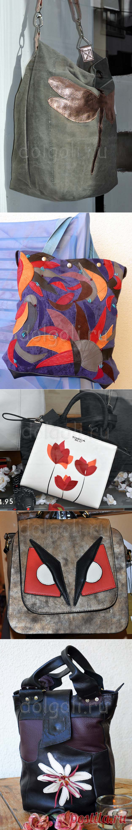 Сумки с аппликацией из кожи своими руками