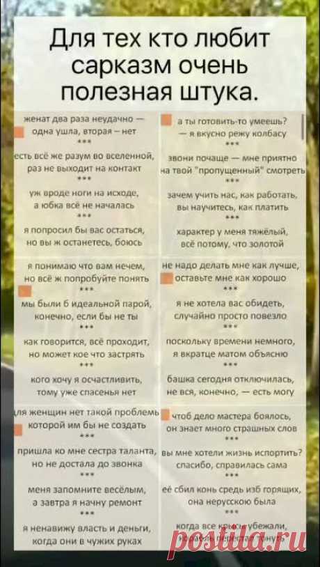 Выпуск №6606 - выпуск анекдотов сайта вокруг смеха