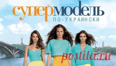 Супермодель по-украински — Сезон 3. Выпуск 4. Новый канал. Украина – 16.09.2016 | Femme Today