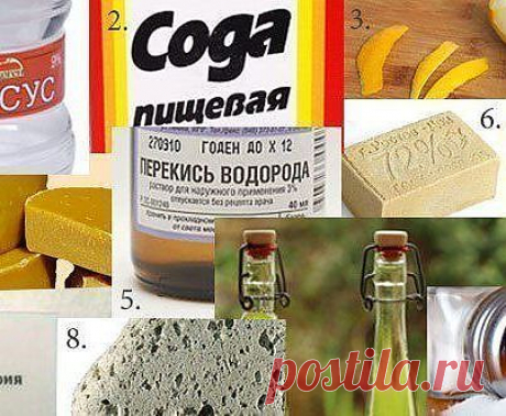 10 натуральных средств, которые могут заменить дорогую бытовую химию: - &quot;Хитрости Жизни&quot; - nkl53@mail.ru - Почта Mail.Ru