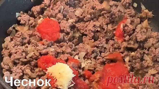 Почему я раньше так не ГОТОВИЛА из ФАРША! ВКУСНЕЙШЕЕ БЛЮДО на УЖИН или ОБЕД