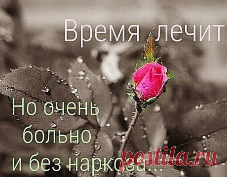 Как часто мы друг друга обижаем, да по душе проводим сапогом! И, раздражаясь, друг - друга унижаем... Забыли... Что не вечно здесь живем!!!