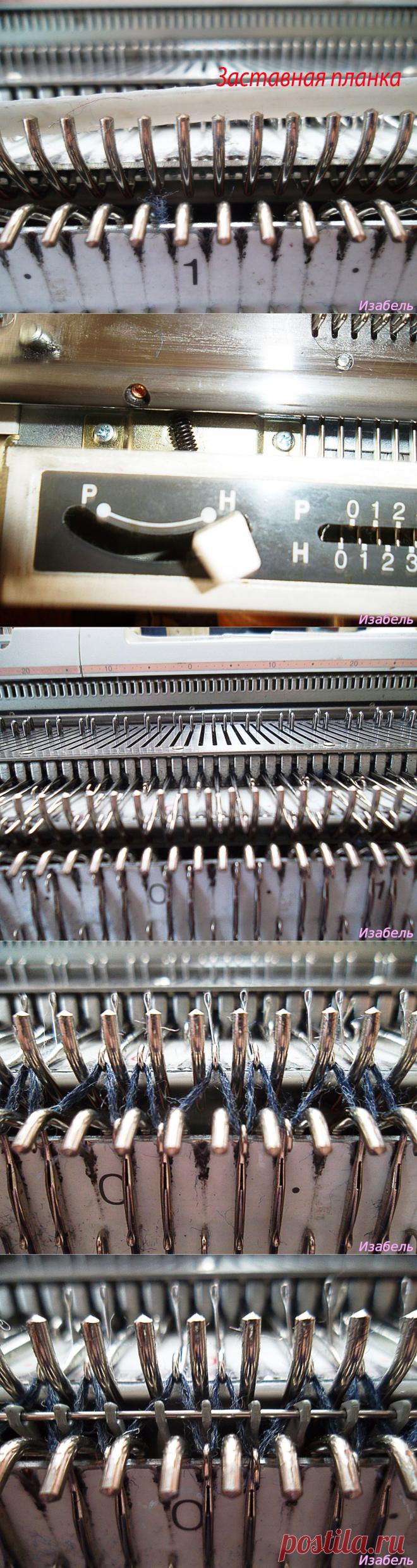 Промышленная резинка 2х2, красивый, ровный край. - мастер-классы - Машинное вязание - Рукоделие - Вязание на машине, спицами, крючком,машинная вышивка.