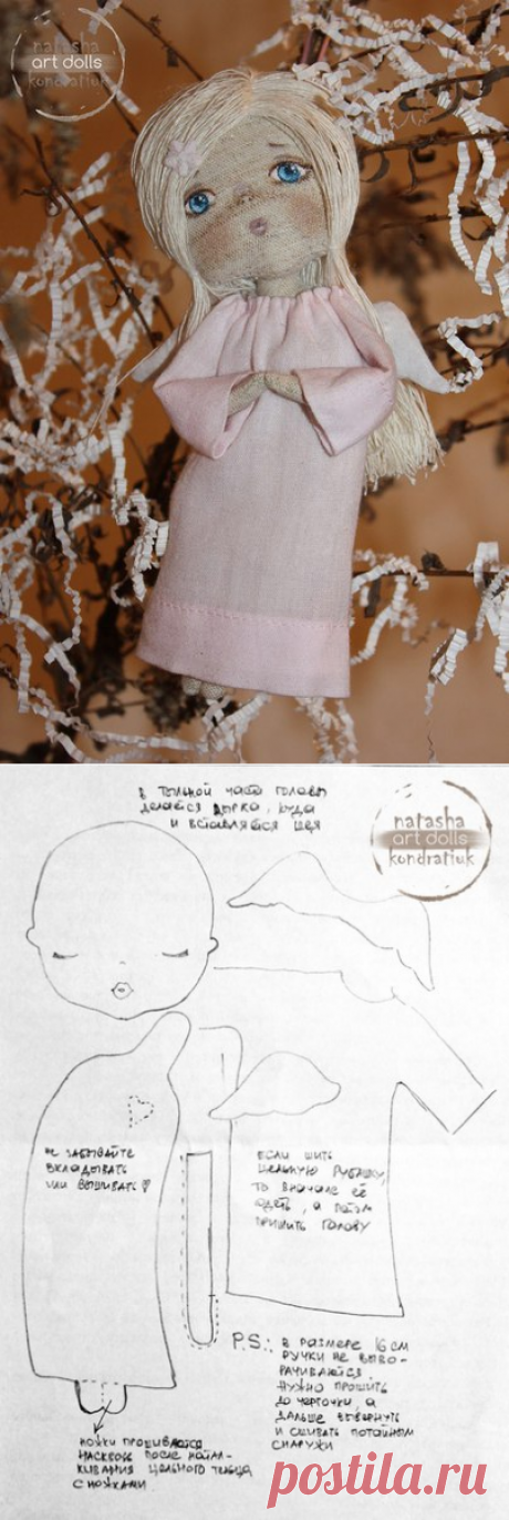 Doll's therapy. Для заболевших куклами.