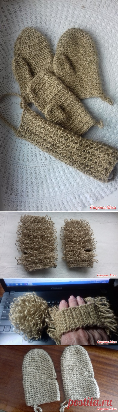 ЭКО -МОЧАЛКИ - Хенд-Мейд | HANDMADE - Страна Мам
