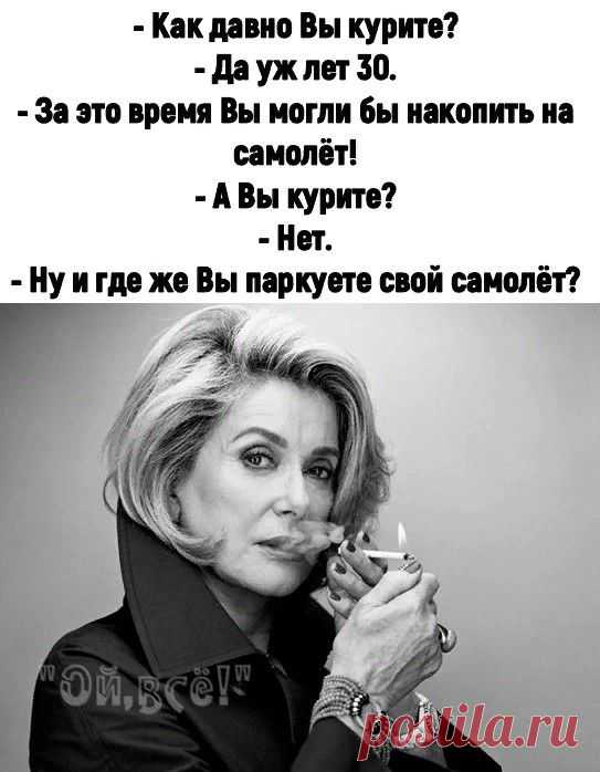 Pin page