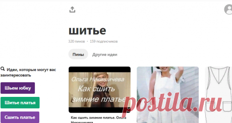 (1294) Pinterest