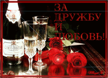 Мы снова стали в августе счастливей !!! (ИРЭН)