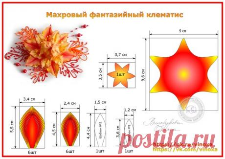27 февраля в 19.00 по Москве  делаем махровый фантазийный клематис в прямом эфире. Присоединяйтесь https://www.mastersecrets.ru/decor/february2018/?from..