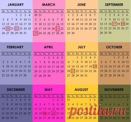 Безденежные дни на 2016 — 2017 год.