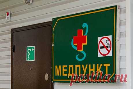 Российские следователи решили проверить детский лагерь из-за скандала с вожатыми