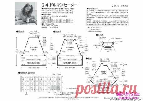 Серое детское пончо спицами. Теплое детское пончо вязаное спицами | Шкатулка рукоделия