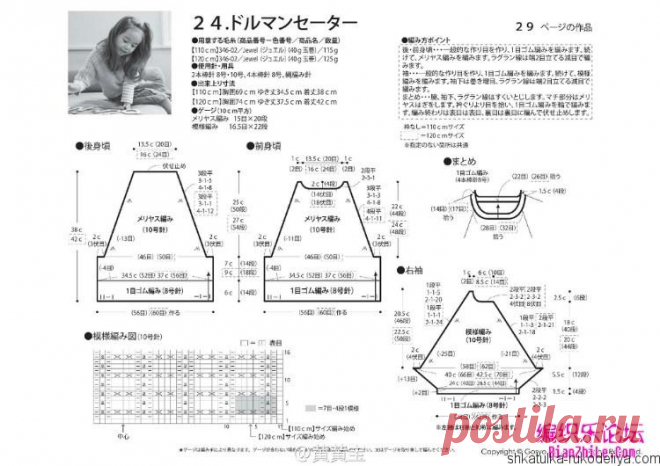 Серое детское пончо спицами. Теплое детское пончо вязаное спицами | Шкатулка рукоделия