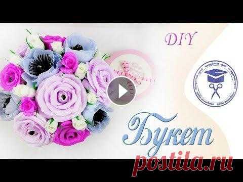 Как Сделать Цветы Из Гофробумаги  Как сделать цветы из гофробумаги? Очень часто слышу такой вопрос. Но чуть усложним сегодняшний мастер класс и сделаем цветы из гофробумаги с конфетами...