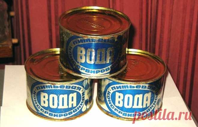 Зачем в СССР производили воду в консервах, и почему ее не продавали в магазинах