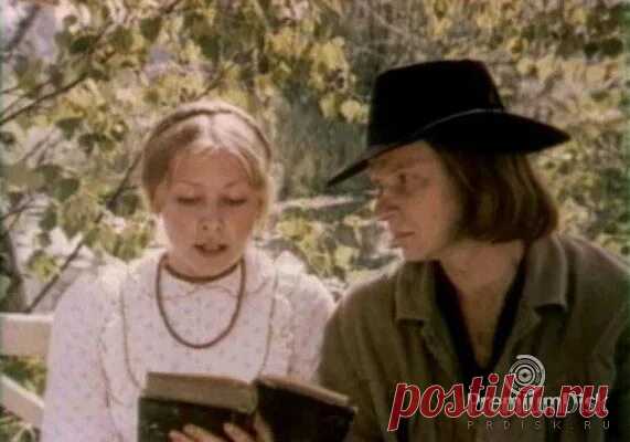 Отцы и дети (1983)