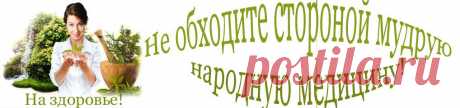 Как помочь себе при сахарном диабете | Народные рецепты здоровья