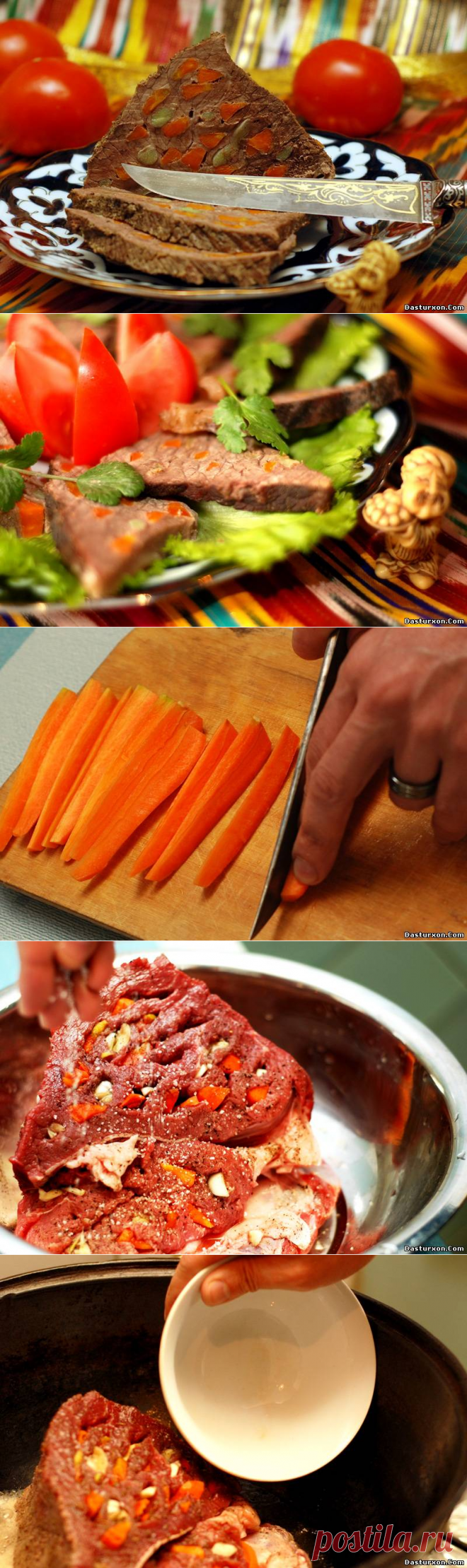 Вкусная мясная закуска - пошаговый рецепт » Женский Мир
