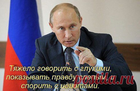 ...Под этими словами, я бы даже подписалась!