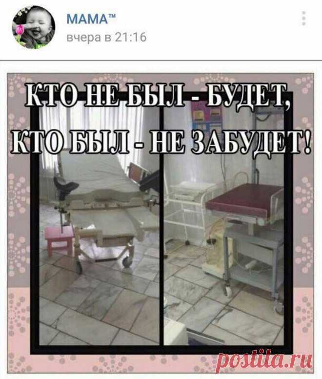 Самые свежие вести от яжематерей (19 фото) | Чёрт побери