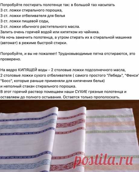 atsoNhgy2GY.jpg (873×1080)